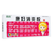 康妇消炎栓(葵花)