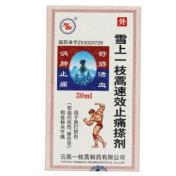 雪上一枝蒿速效止痛搽剂(东春)