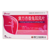 复方杏香兔耳风片(光仁)