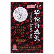 华佗再造丸(白云山)