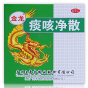 痰咳净散(金龙)