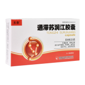 通滞苏润江胶囊(金扬沙)