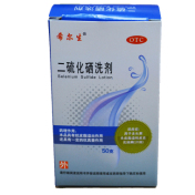 二硫化硒洗剂(希尔生)