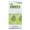 康复新液(天舒欣)