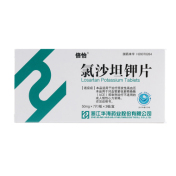 氯沙坦钾片()