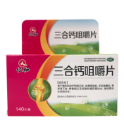三合钙咀嚼片(仁和)