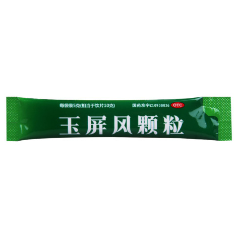 玉屏风颗粒(中国药材)包装侧面图4
