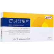 杏灵分散片(瑞科宁)