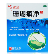 珊瑚癣净(速宁达)