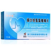 缬沙坦氢氯噻嗪片(怡欣坦)