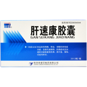 肝速康胶囊(君碧莎)