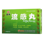 流感丸(晶珠)