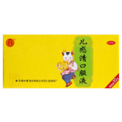 儿感清口服液(同仁堂)