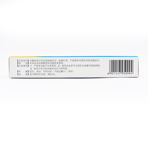 甲磺酸培氟沙星乳膏(妙扶宁)包装侧面图3