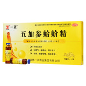 五加参蛤蚧精(一正)