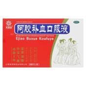 阿胶补血口服液(芙蓉堂)