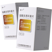 盐酸多西环素片(特一)