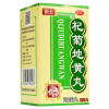 杞菊地黄丸(唐王)