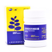 盐酸氟桂利嗪胶囊(津华)