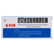 厄贝沙坦氢氯噻嗪胶囊(安利博)