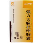 强力天麻杜仲胶囊(三力)