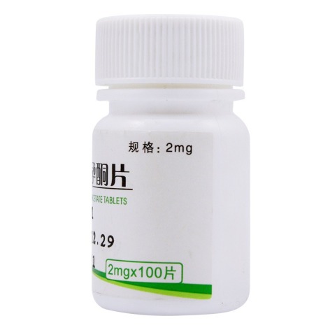 醋酸甲羟孕酮片(仙琚)包装侧面图3