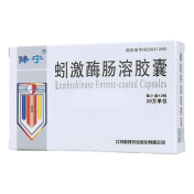蚓激酶肠溶胶囊(降宁)