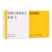 盐酸贝那普利片(洛汀新)