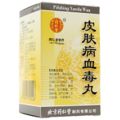 皮肤病血毒丸(同仁堂)