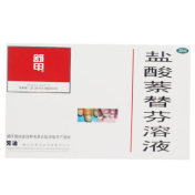 盐酸萘替芬溶液(芳迪)