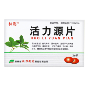 活力源片(林海)