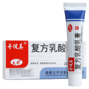 复方乳酸乳膏(干彼美)