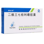 二维三七桂利嗪胶囊(新瑙力隆)