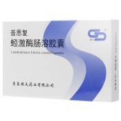 蚓激酶肠溶胶囊(国大)