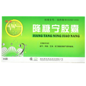 降糖宁胶囊(颐君)