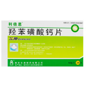 羟苯磺酸钙片(利倍思)
