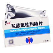 盐酸氟桂利嗪片(修正药)