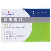 雷米普利片(瑞素坦)