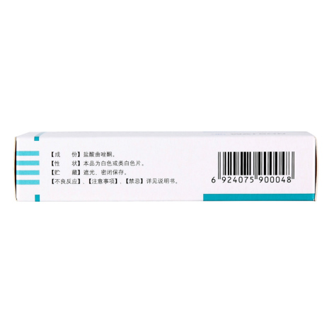盐酸曲唑酮片(每素玉)包装侧面图3