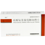 硫酸氨基葡萄糖泡腾片(浦祥)