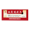 血府逐瘀丸(普济堂)