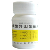 硝酸异山梨酯片(升华牌)