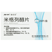 米格列醇片(奥恬苹)