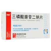 三磷酸腺苷二钠片(南国)