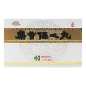 麝香保心丸(上药)