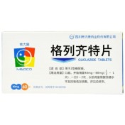 格列齐特片(美大康)