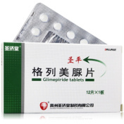 格列美脲片(圣平)