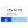 阿奇霉素软胶囊(维康速克)