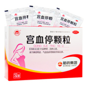 宫血停颗粒(世一堂)