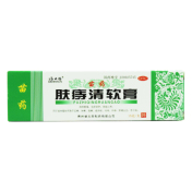 肤痔清软膏(绿太阳)